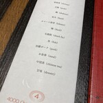 4000 Chinese Restaurant - 