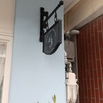 キッチン コムギ ショウタニ - 