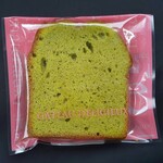 菓子工房 きみの庭 - パウンドケーキ(抹茶)