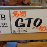 一〇そば - とり天とともに名物