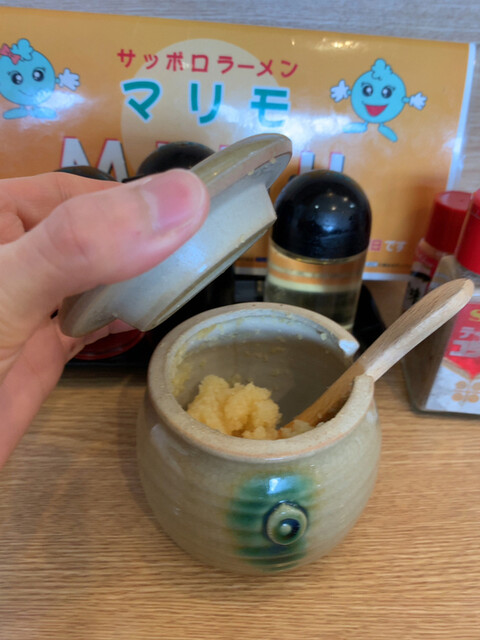 マリモ 高儀 ラーメン 食べログ