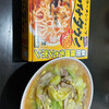 チャイナタウン - 料理写真: