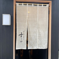 日本橋蛎殻町 すぎた - 