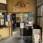 亀嵩駅の手打そば 扇屋 - お店の入口です。（2021年4月）