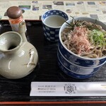 Kamedake Ekino Teutsu Soba Oogiya - 割子そばの3枚です。（2021年4月）