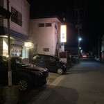 らーめん大将 - 