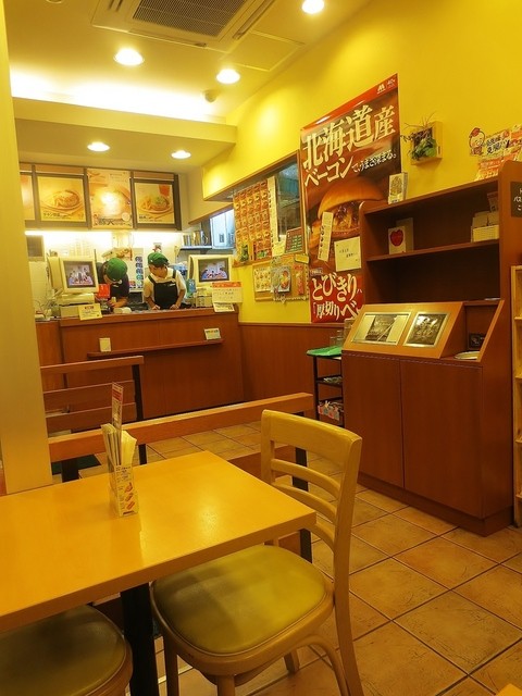 Mosubaga Higashikurume Burger Tabelog