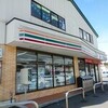 セブン-イレブン 長野東和田店