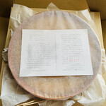 エゾアムプリン製造所 - 