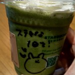 STARBUCKS - 