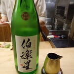 懐石料理 桝田 - 