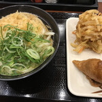 Marugame Seimen - 