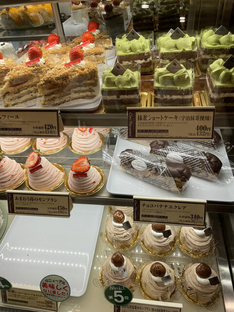 メニュー写真 シェ レカミエ 御影店 Chez Recamier 御影 阪神 ケーキ 食べログ メニュー写真 シェ レカミエ 御影店 Chez Recamier 御影 阪神 ケーキ 食べログ
