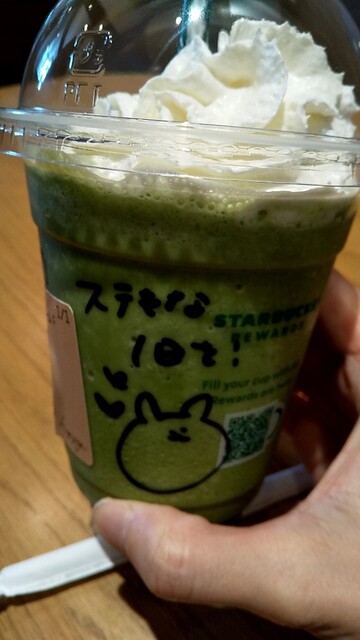 スターバックスコーヒー フレンテ南大沢店 Starbucks 南大沢 カフェ 食べログ