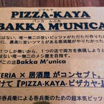 Pizzeria Bakka M'unica - 