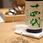 三谷 - 十四代　純米吟醸　中取り　播州 山田錦　生