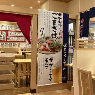 福岡空港駅でおすすめのグルメ情報をご紹介 食べログ 福岡空港駅でおすすめのグルメ情報をご紹介 食べログ