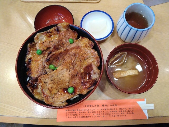 豚丼のぶたはげ 本店 帯広 豚丼 食べログ 豚丼のぶたはげ 本店 帯広 豚丼 食べログ
