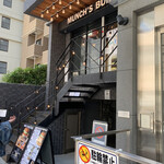 マンチズ バーガー シャック - 