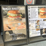 マンチズ バーガー シャック - 