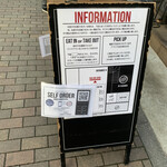 マンチズ バーガー シャック - 