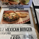 マンチズ バーガー シャック - 