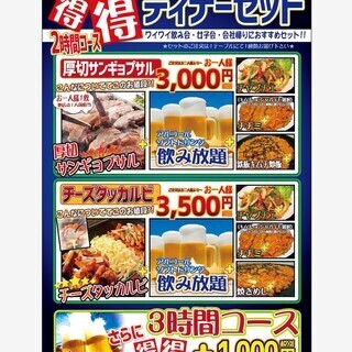 こんなについて3000円⁉得々ディナーセットが大人気！