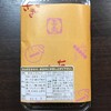 Kinako Dango Tamausagi - きなこだんご 5本 425円