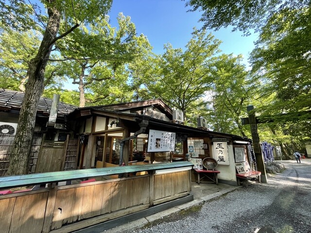 玉乃屋 調布 そば 食べログ 玉乃屋 調布 そば 食べログ