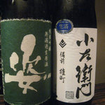 庫裏 - 姿（栃木）、小左衛門（愛知）