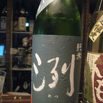 庫裏 - 洌（山形）