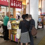 西澤餅屋 - 長野駅の出店