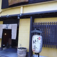 魚めし 竹亭 - 古民家風
