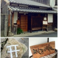 めしあがれ ボナペティ - 
