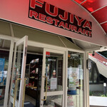 Fujiya Resutoran - 外観