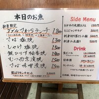 伊豆の旬 やんも 南青山店 - 