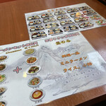 台湾料理 龍香苑 - 