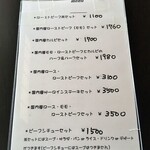 ちーふのお店 ローストビーフ - メニュー・表