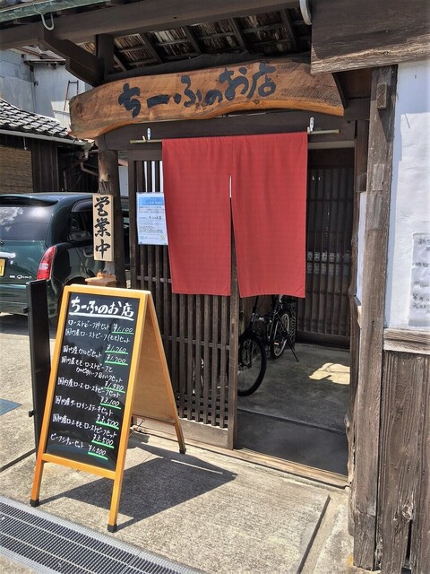 ちーふのお店 ローストビーフ 三田本町 洋食 食べログ ちーふのお店 ローストビーフ 三田本町 洋食 食べログ