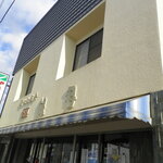 やきだんご 銀月 - お店