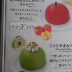 麺カフェ ひまわり - 