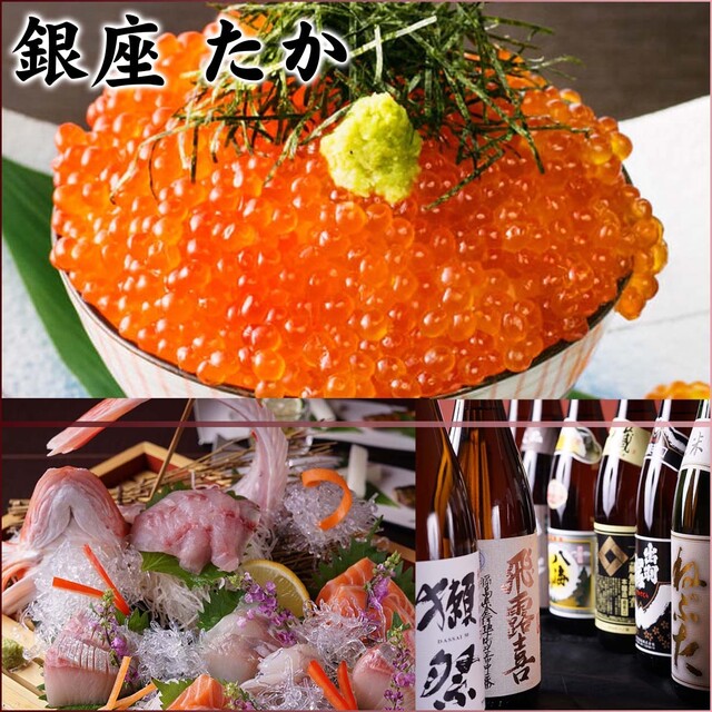 銀座 貴 和彩美酒 東銀座 居酒屋 食べログ 銀座 貴 和彩美酒 東銀座 居酒屋 食べログ
