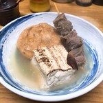 きくや - 
