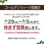 Le Bois - 料理写真: