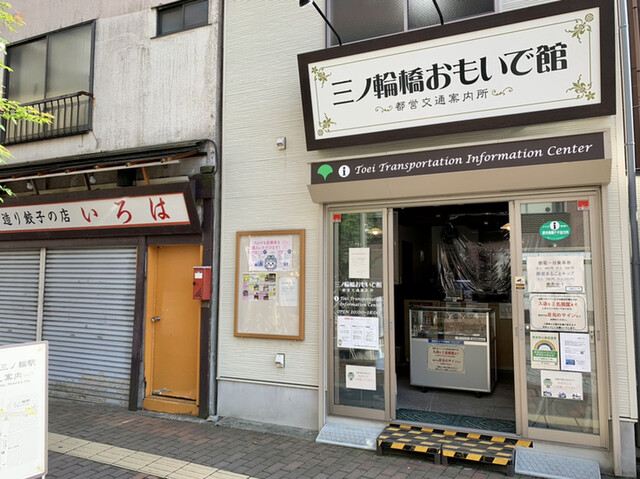 手打ち極太麺 ジョニーの味噌 三ノ輪橋 ラーメン 食べログ 手打ち極太麺 ジョニーの味噌 三ノ輪橋 ラーメン 食べログ