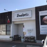 Pizzeria Banchetto - 