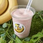 まがりDEバナナ - 料理写真: