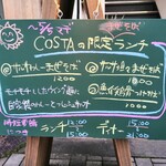 Comida Latina COSTA - 