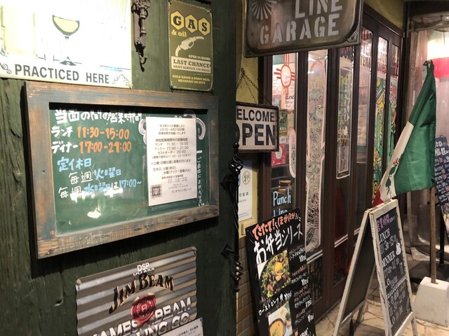 パンチライン ガレージ 川越 居酒屋 ネット予約可 食べログ
