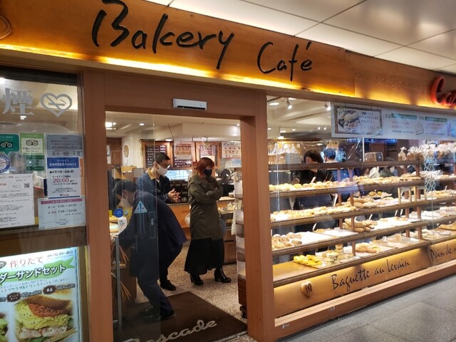 カスカード 阪急三番街店 Cascade 梅田 パン 食べログ